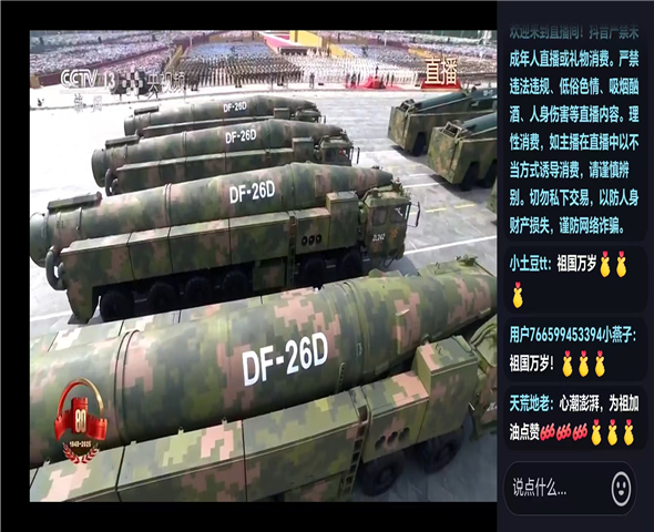 云阳车辆迷彩漆喷涂